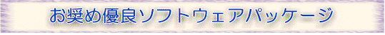 タイトル画像