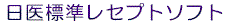 http://www.shirakabe.co.jp/software/orcatitle.gif